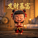 广东绿然环境科技股份有限公司是国企吗